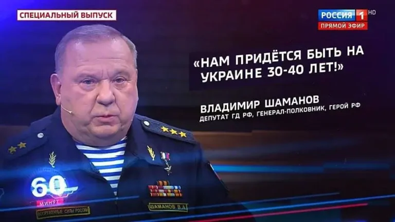 smanov