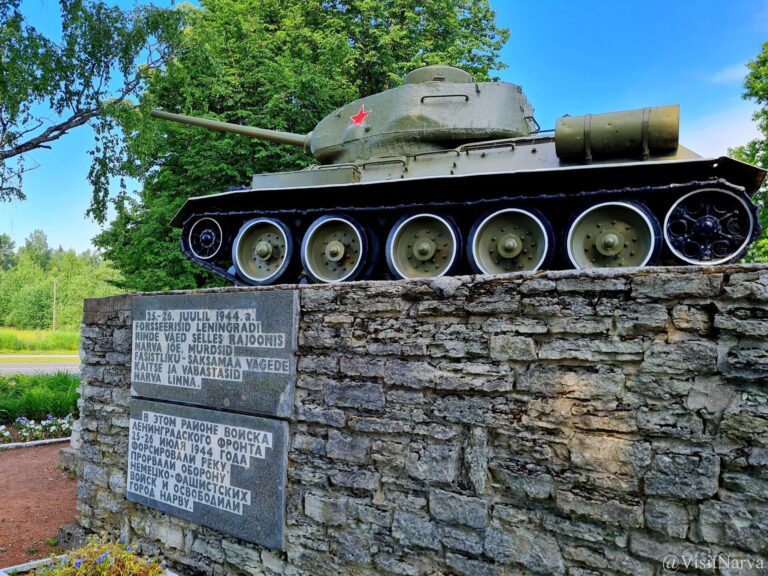 tank