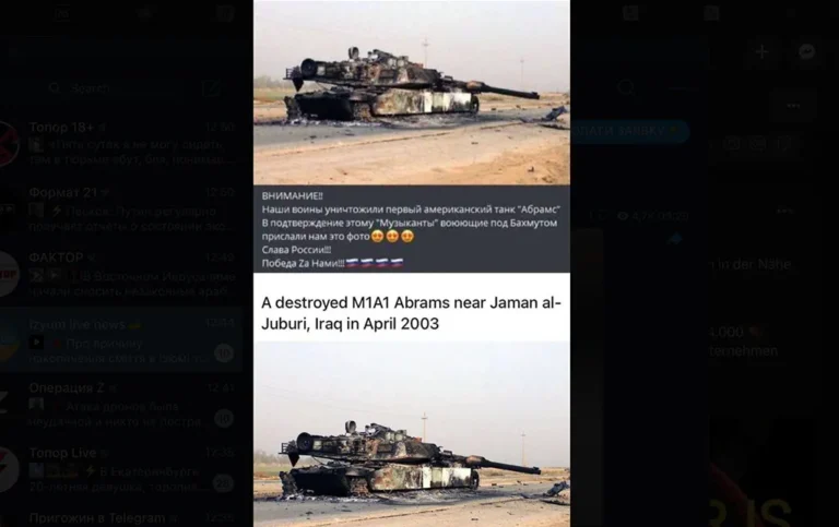 abrams