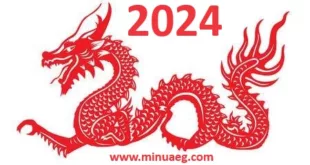 2024