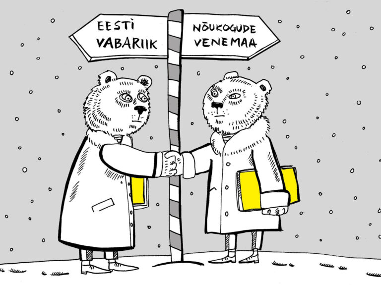 TARTU RAHU AASTAPÄEV